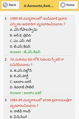 GK_M-Learn_Telugu android App screenshot 1