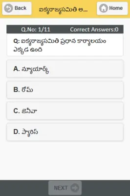 GK_M-Learn_Telugu android App screenshot 4